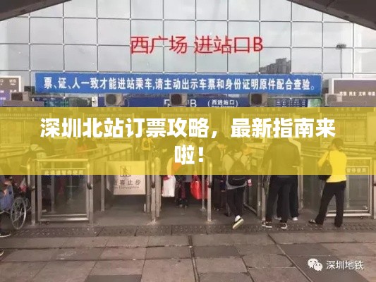 避难就易 第3页