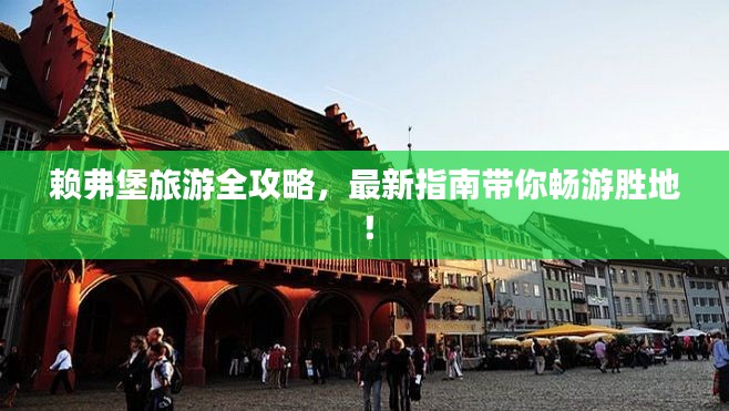 蛙鸣鼓吹 第3页