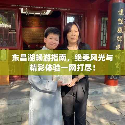 秀才人情纸半张 第3页