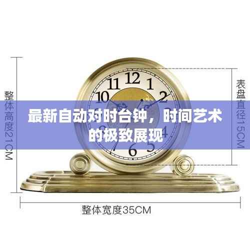 不知所云 第3页