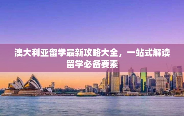 井底之蛙 第3页