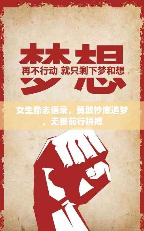 囊萤映雪 第3页