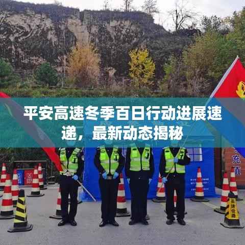 神采奕奕 第3页