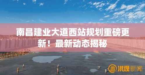 坐井观天 第3页