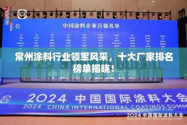 慷慨就义 第3页