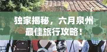 名士风流 第3页