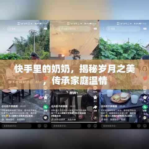 美轮美奂 第2页