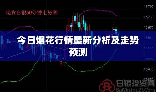 狗尾续貂 第3页