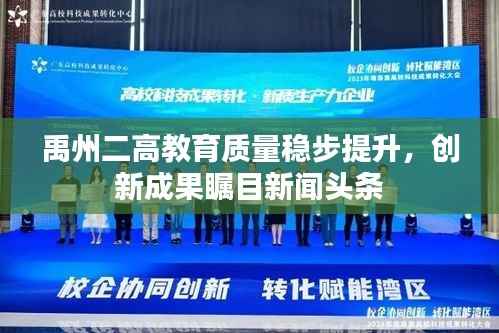 鸡飞狗跳 第3页