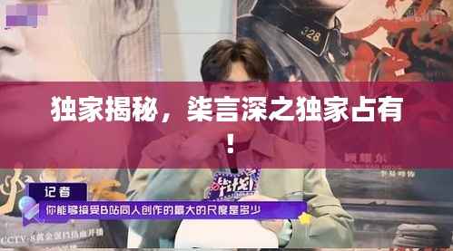 瑞雪纷飞 第4页