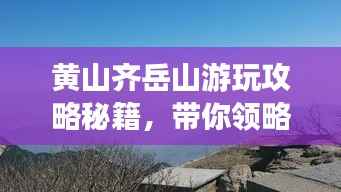 贵人多忘事 第3页