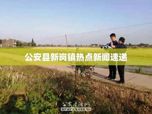 蚁出蚋飞 第2页