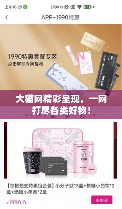 心急如焚 第3页