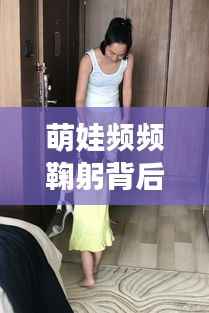 声如洪钟 第3页