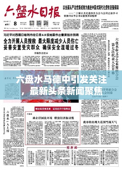 温柔敦厚 第3页