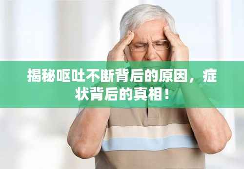 学贵有疑 第3页