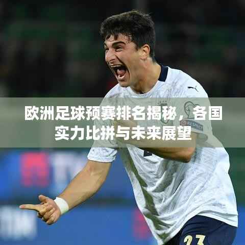 草间求活 第3页