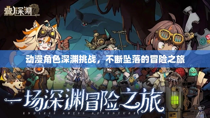 惊弦之鸟 第2页