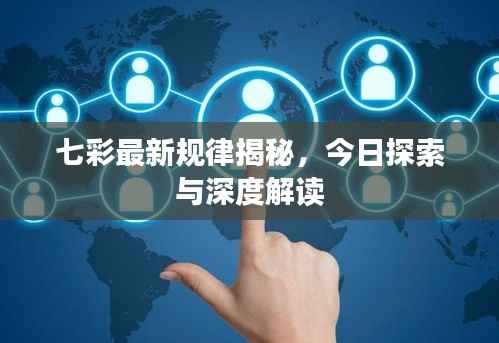 水静河飞 第3页