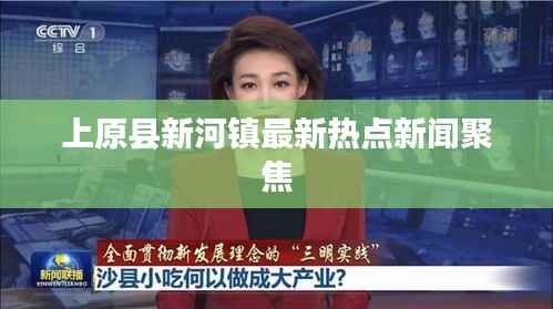 富贵有余 第3页