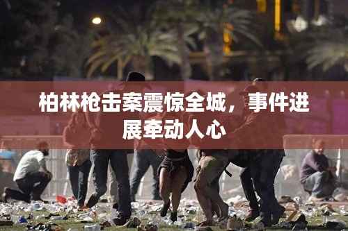 张王李赵 第2页