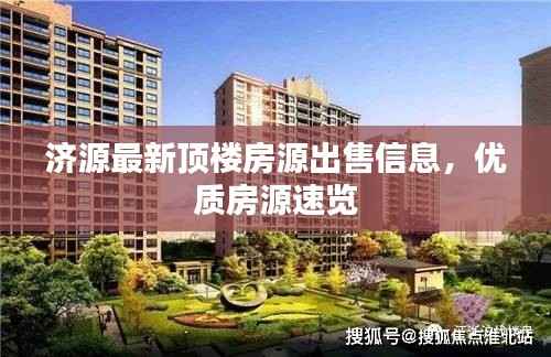 张骞乘槎 第3页