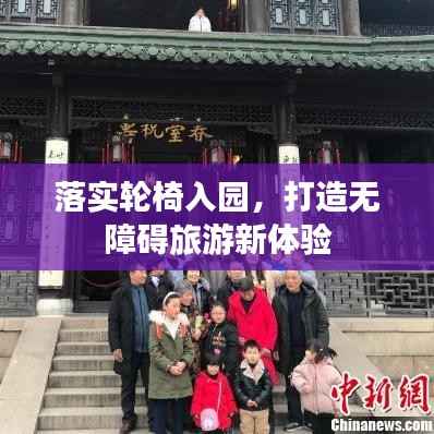 天生丽质 第3页