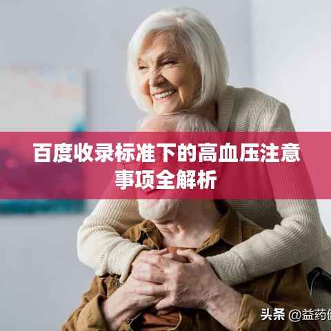 飞天遁地 第3页