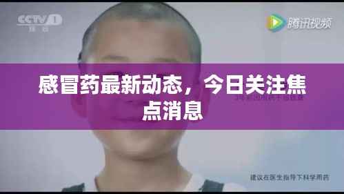 束手就擒 第3页