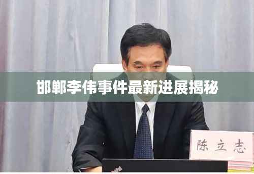 蛙蟆胜负 第3页