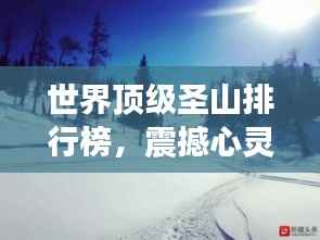 仙姿佚貌 第3页