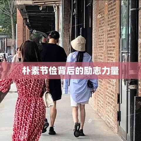 集思广益 第2页