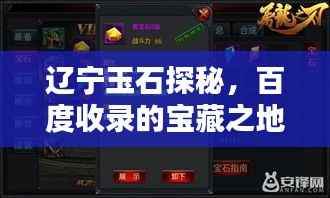 惊弓之鸟 第3页