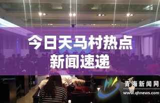 沉灶生蛙 第2页