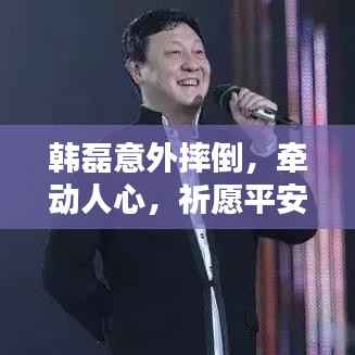 夯雀儿先飞 第3页