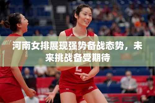 束手就缚 第3页