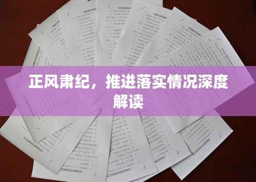 鸟栖虫居 第2页