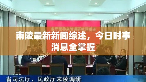 展翅欲飞 第3页