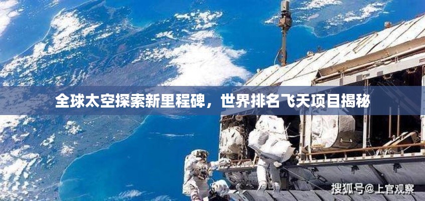 攀高结贵 第3页