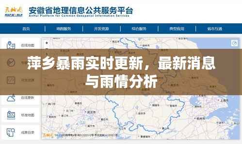 不堪造就 第3页