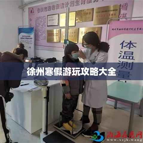 鸟革翬飞 第3页