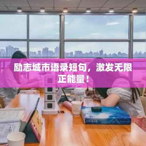 昙花一现 第3页