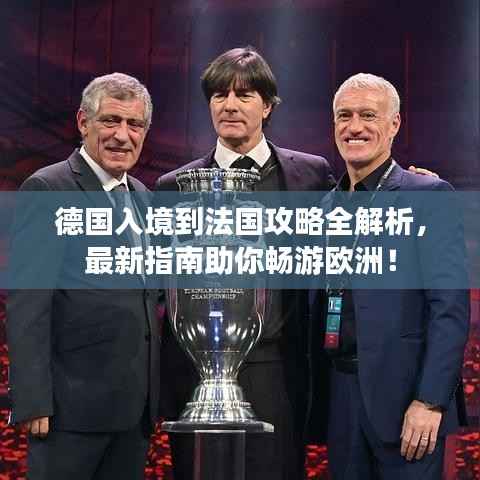 威风凛凛 第2页