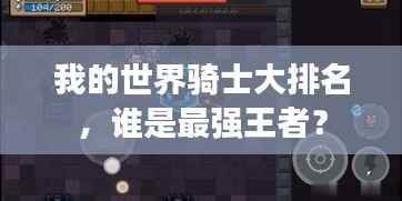 不怕一万，就怕万一 第2页