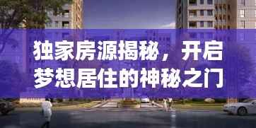 独一无二 第2页