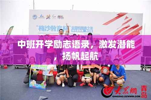 母以子贵 第2页