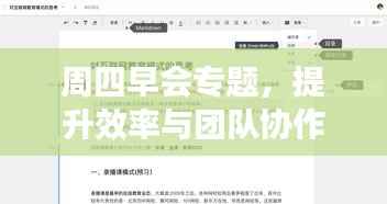 移樽就教 第2页