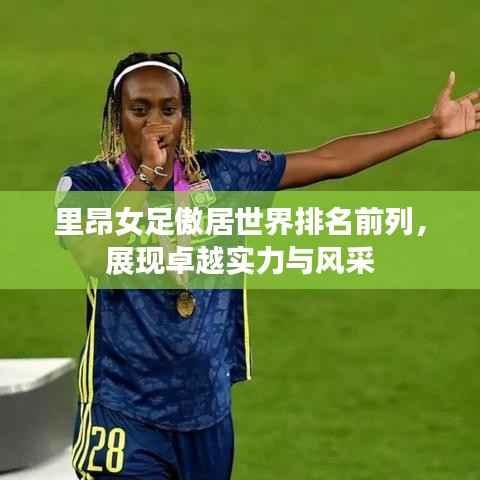 荆钗布裙 第2页