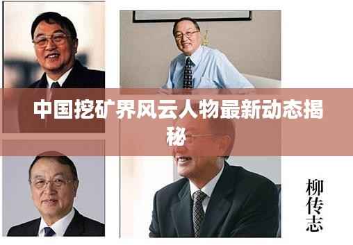 虫言鸟迹 第3页