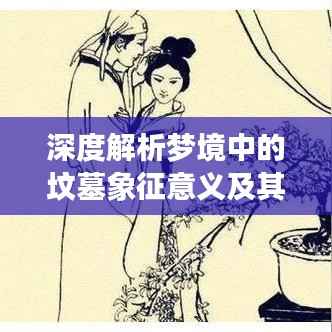 天罗地网 第2页